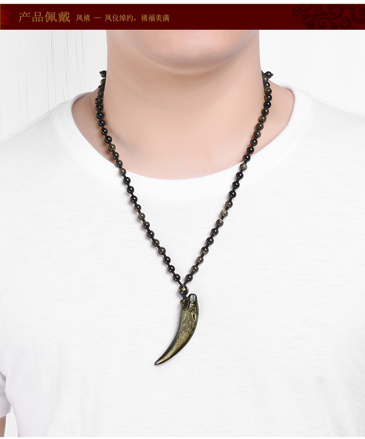 【国庆欢乐购】黑曜岩狼牙吊坠男士玉石吊坠玉佩挂件