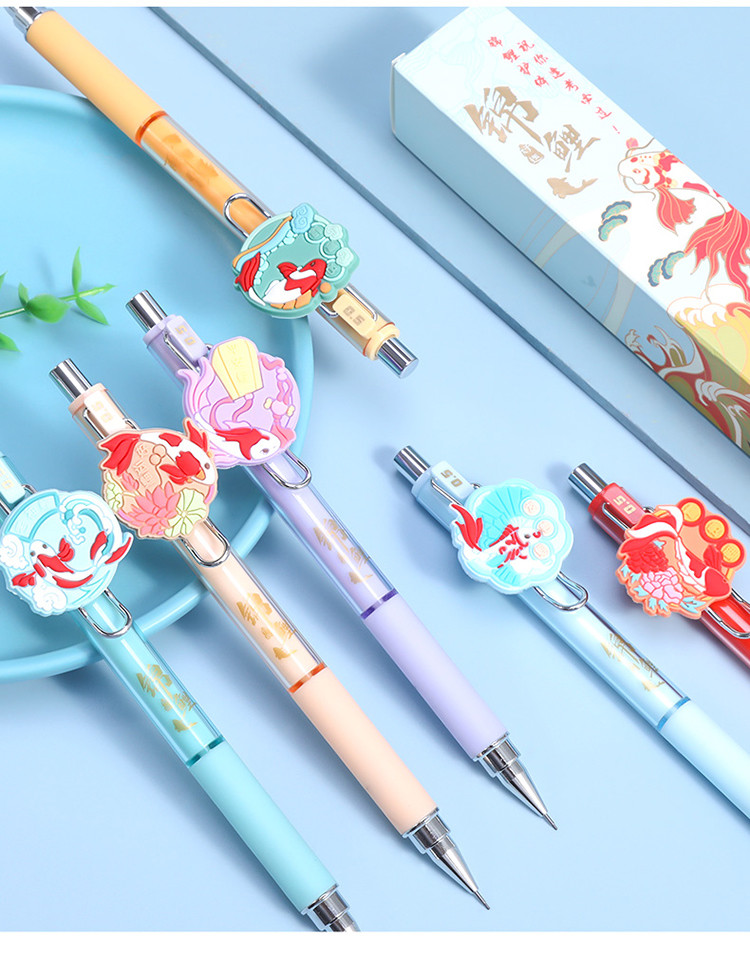 【惊喜盲盒】晨光锦鲤系列学生卡通创意自动铅笔盲盒