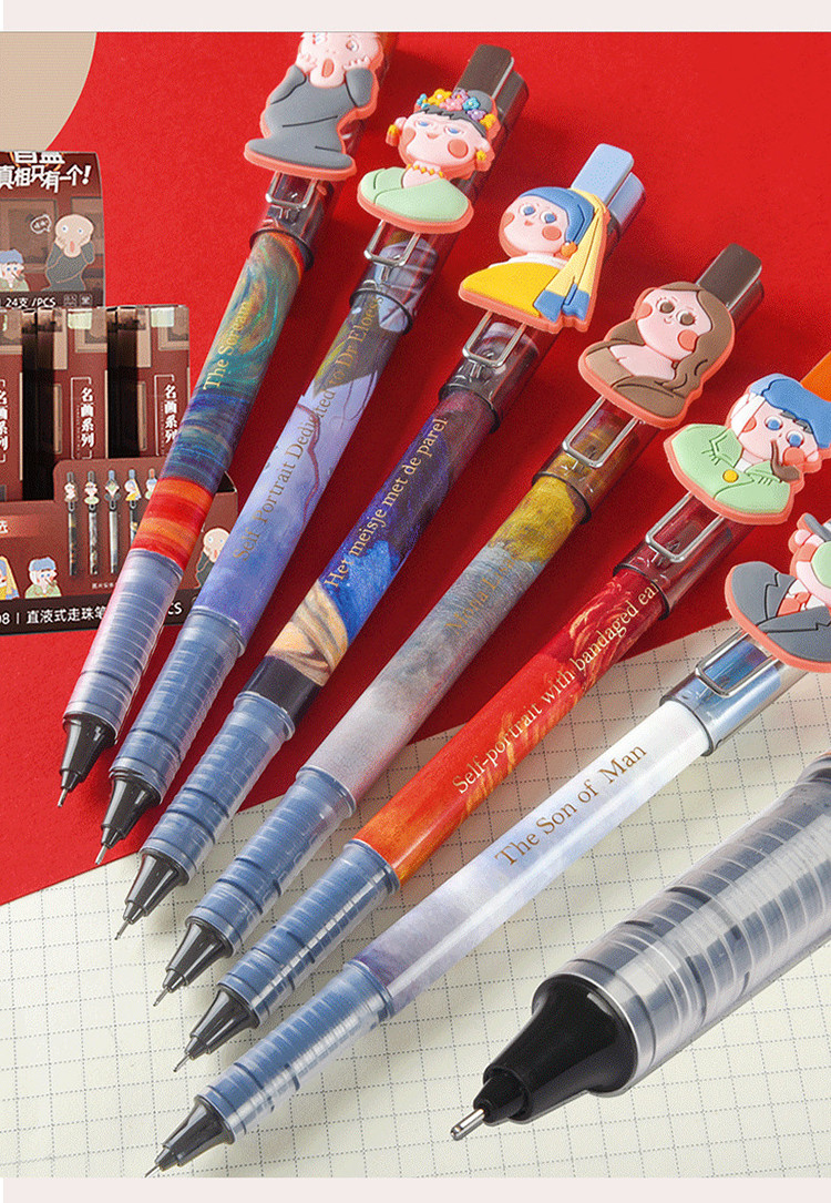 【惊喜盲盒】晨光名画系列学生创意高颜值直液笔盲盒
