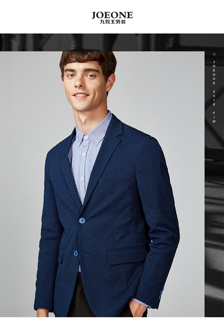 【新玩酷】九牧王男装春秋男式西服长袖外套纯色韩版休闲男士西装