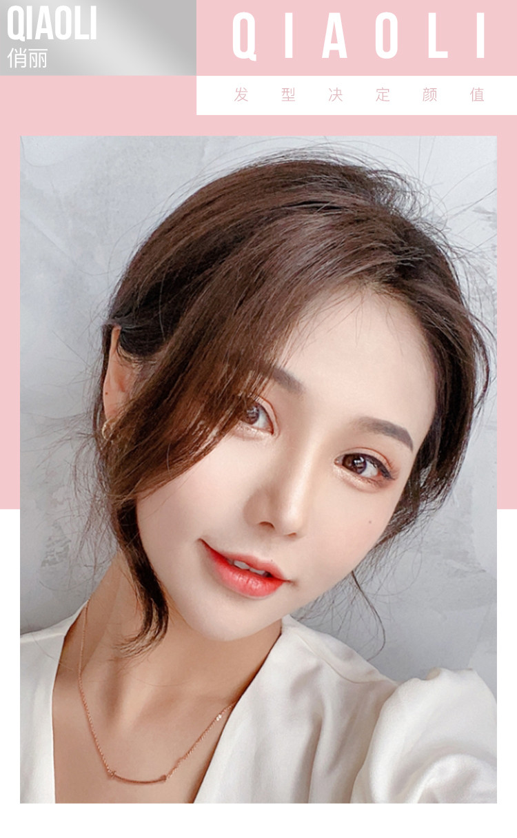 假刘海假发女真发自然隐形网红八字刘海遮高额头发际线真人假发片