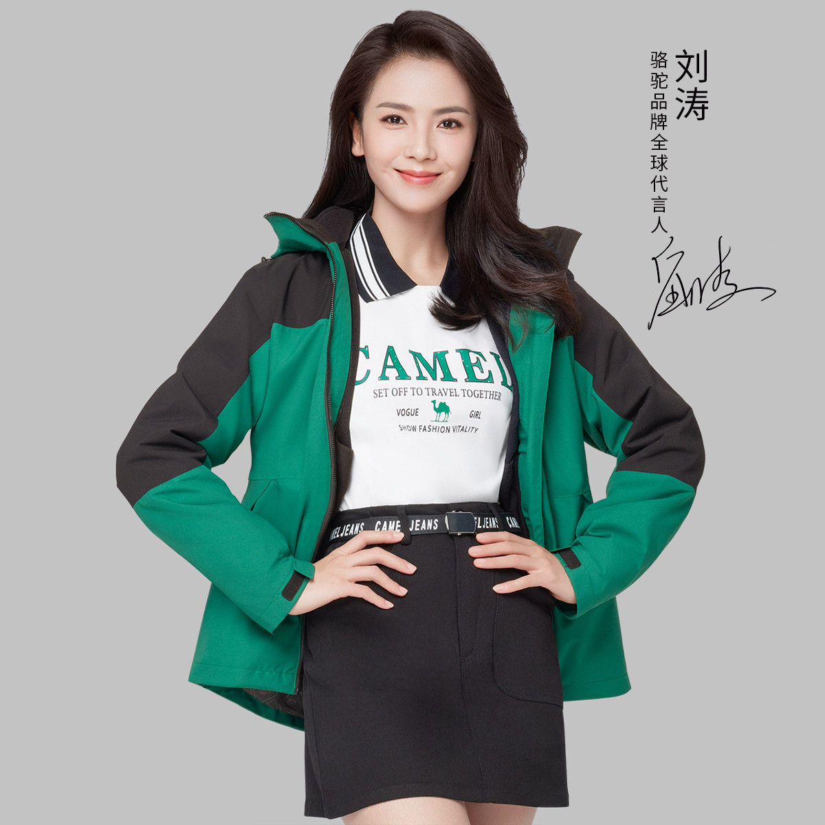 【刘涛明星同款】防风保暖外套加绒加厚三合一冲锋衣女登山户外服