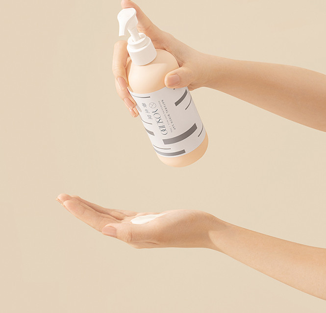 天然桦树汁滋养舒润身体乳(养生堂天然桦树汁滋养舒润身体乳) 天然桦树汁滋养舒润身体乳(养生堂天然桦树汁滋养舒润身体乳)