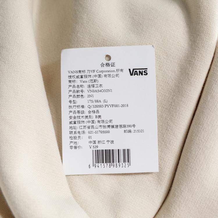 VANS 加绒加厚 男女款棉质保暖舒适时尚印图长袖连帽卫衣