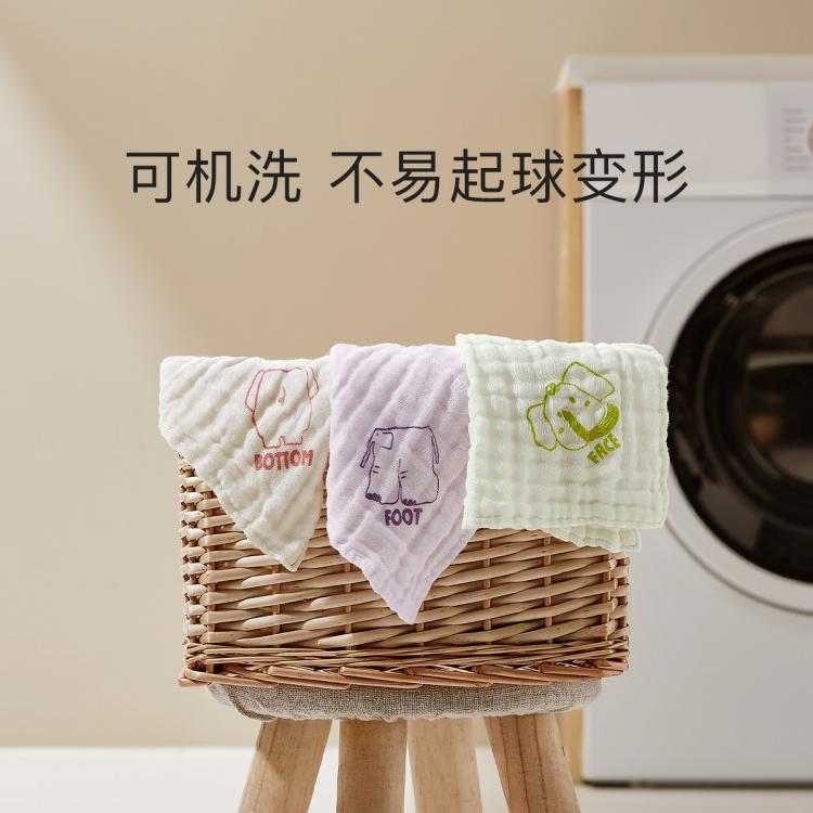Babycare 【6条装 】纯棉A类婴儿洗脸新生儿四季纱布小方巾宝宝毛口水巾
