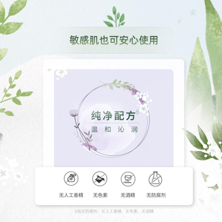 自然堂 【中秋礼遇】植物补水保湿面膜60片植萃温和深层锁水敏肌可用