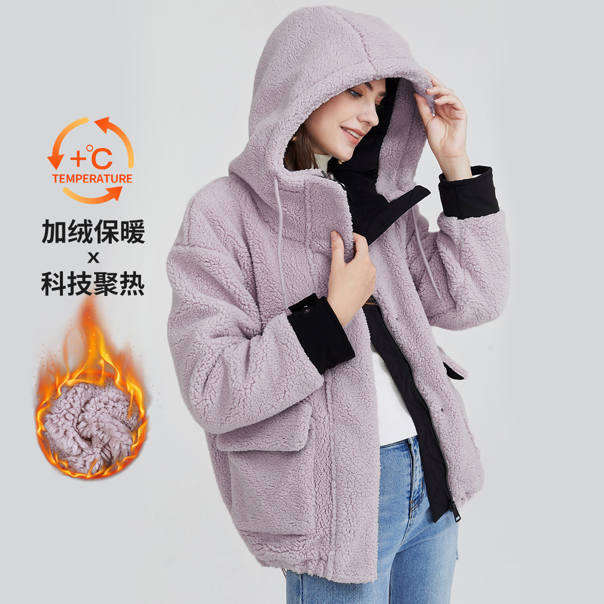 抓绒衣女秋冬开衫加厚保暖仿羊羔绒外套女款带帽抓绒外套