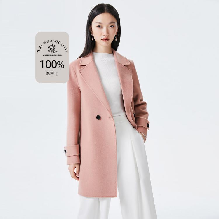 Vero Moda 【反季特卖】100%绵羊毛专柜同款双排扣大翻领中长款毛呢大衣 In Pink