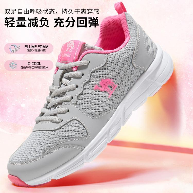 骆驼 【氢翼】运动鞋女鞋春秋透气轻便跑步鞋女软弹舒适休闲鞋