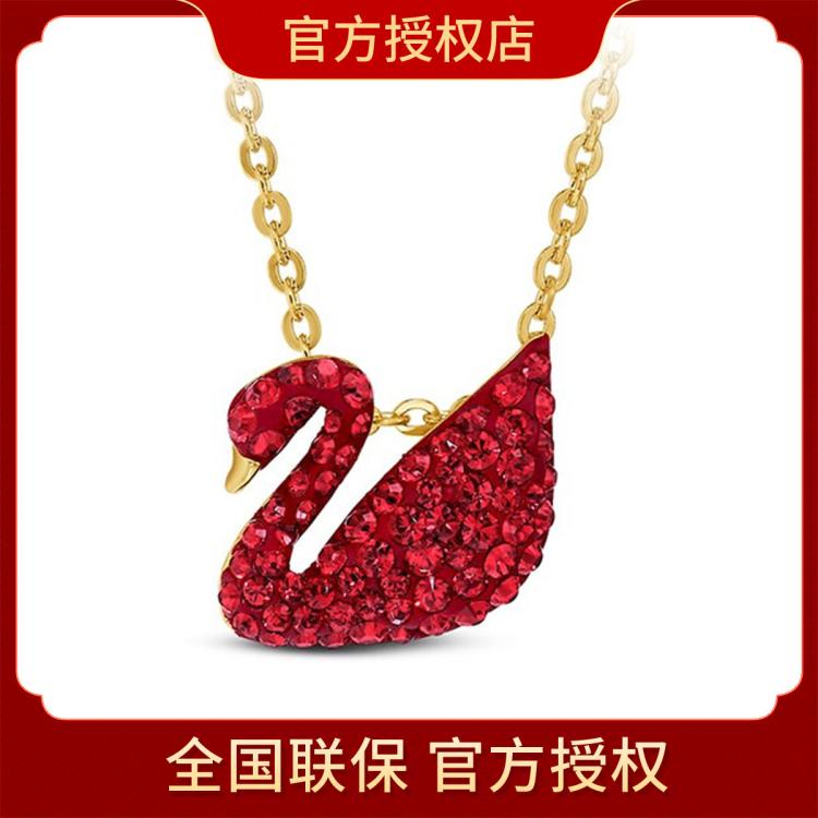 Swarovski 官方授权 经典天鹅项链女锁骨链女 高级感饰品 In Red