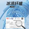 德尔惠 【冰丝薄款】男士夏季薄款裤子凉感透气九分裤男生束脚运动休闲裤 图片 3