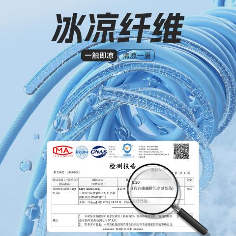 德尔惠 【冰丝薄款】男士夏季薄款裤子凉感透气九分裤男生束脚运动休闲裤 图片 3