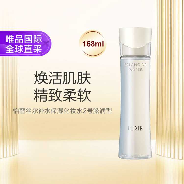 ˿ƽϵбʪױˮ2͡168ml104Ԫ