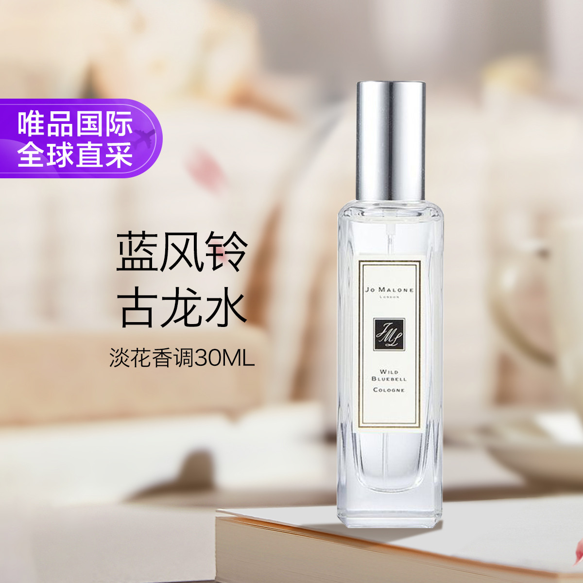 ������ ��������ˮ Ůʿ�������ˮ 30ml 289Ԫ