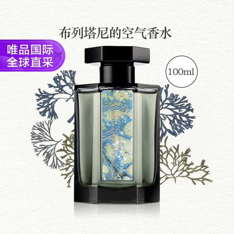 L'ARTISAN PARFUMEUR ɲĿˮ 100ML 800Ԫ
