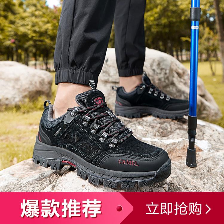 骆驼 【经典爆款悍将】春夏男户外运动登山健步透气徒步工装复古休闲鞋