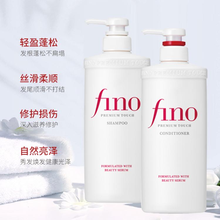 FINO 洗护三件装洗发水550ml*2护发素550ml 图 4