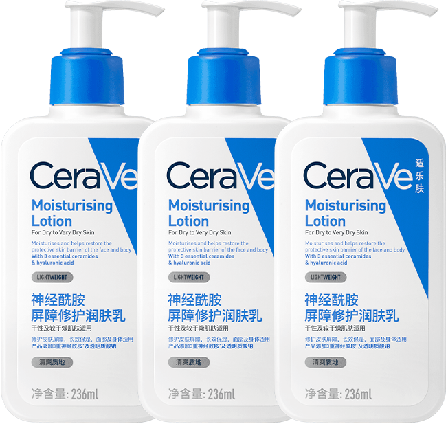 CeraVe ���ַ� ������C�� 236ml��֧װ ��ʪ�޻������Һ 189Ԫ
