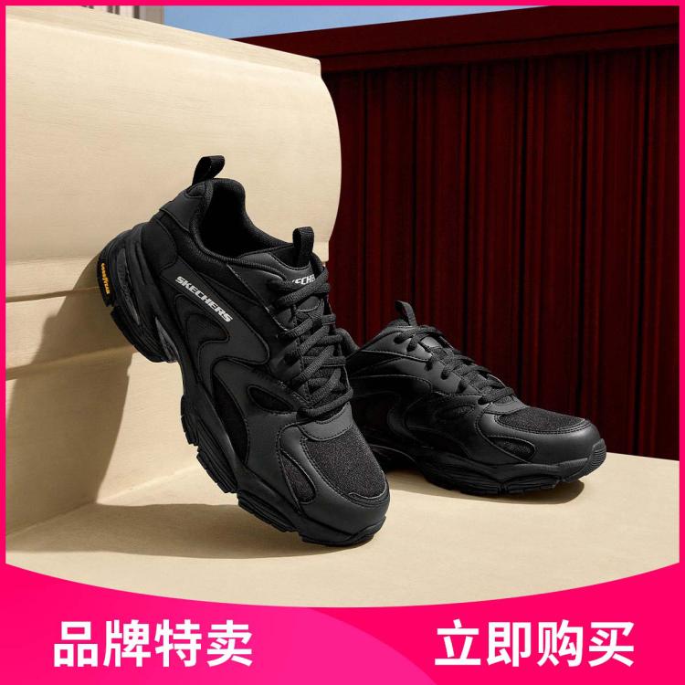 Skechers 【复古潮流】23新款秋冬季男子时尚百搭厚底老爹鞋运动休闲鞋 In Black