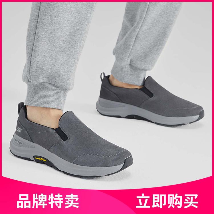 Skechers 【休闲运动】秋冬季男鞋健步鞋日常百搭低帮抓地力强 In Gray