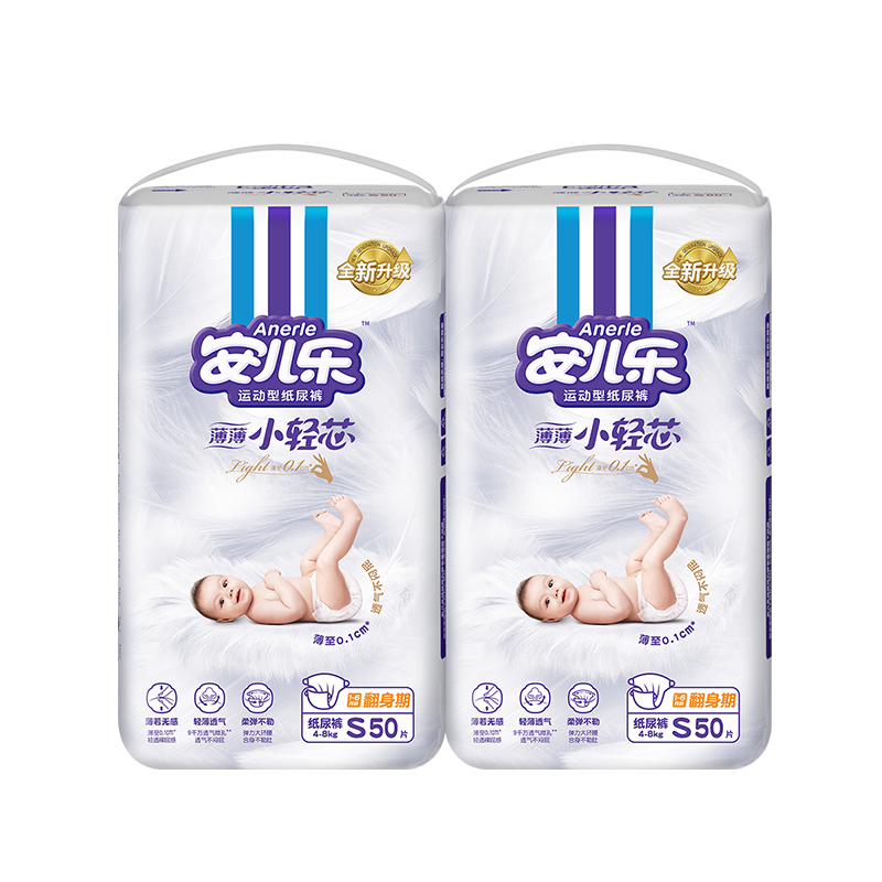 СоӤֽֽƬʪS50Ƭ*280Ԫ