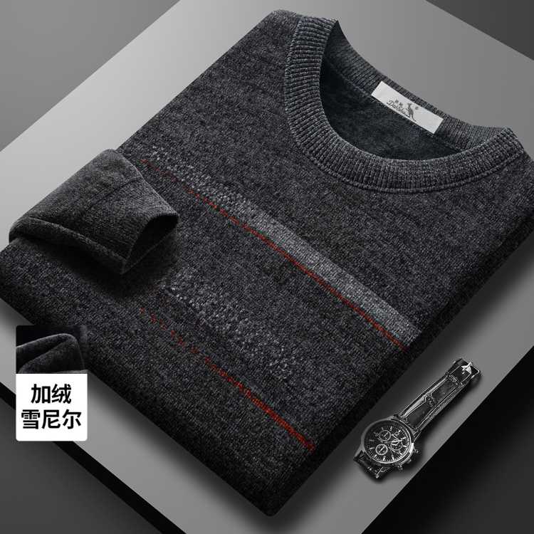  Ƽ ޼ӺѩﶬʱƱůʿ֯ 67Ԫ