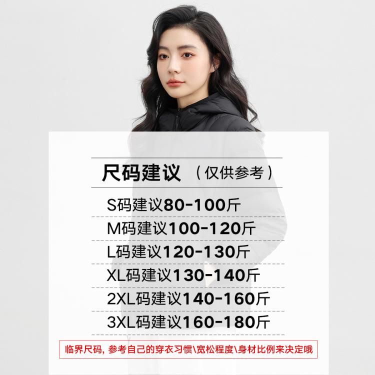 鸭鸭 轻薄羽绒服短款女连帽长袖修身显瘦防风保暖柔软舒适百搭外套