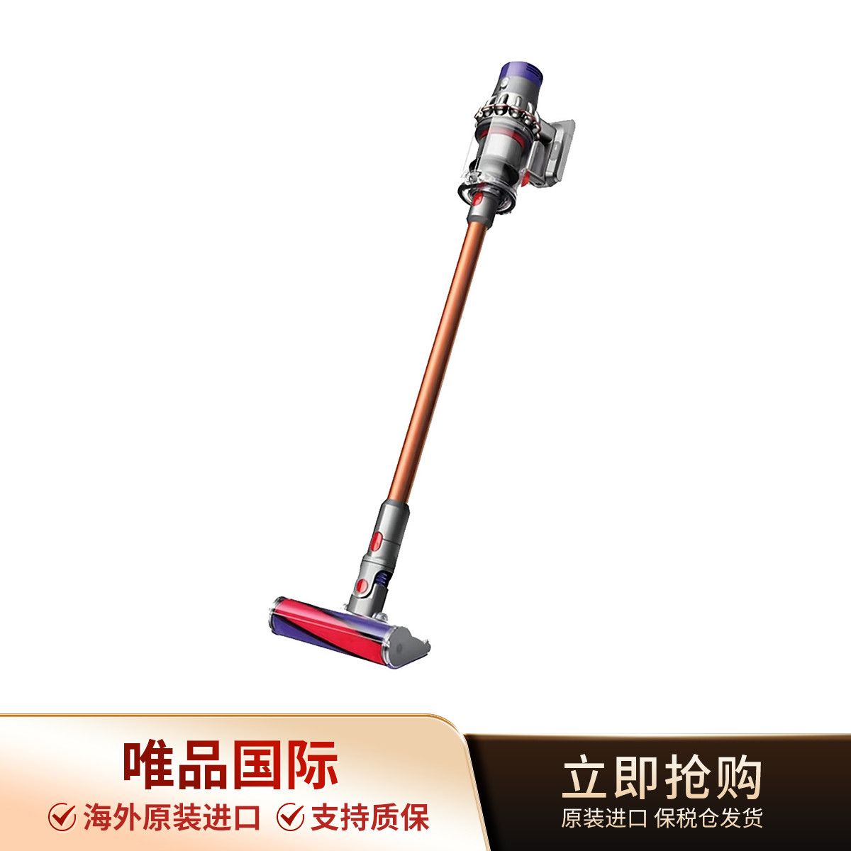 dyson 戴森 V10 Fluffy SV12FFLF 手持式吸尘器