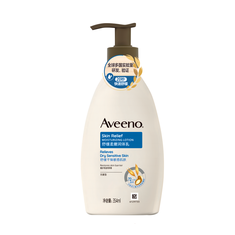 AVEENO Ȼ滺354mlʪǿͼ79Ԫ+˷