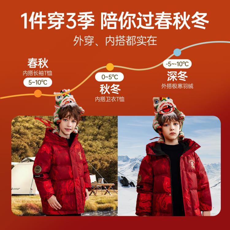 ASK junior 【拜年服】【90绒】男童羽绒服儿童25冬季加厚保暖羽绒外套