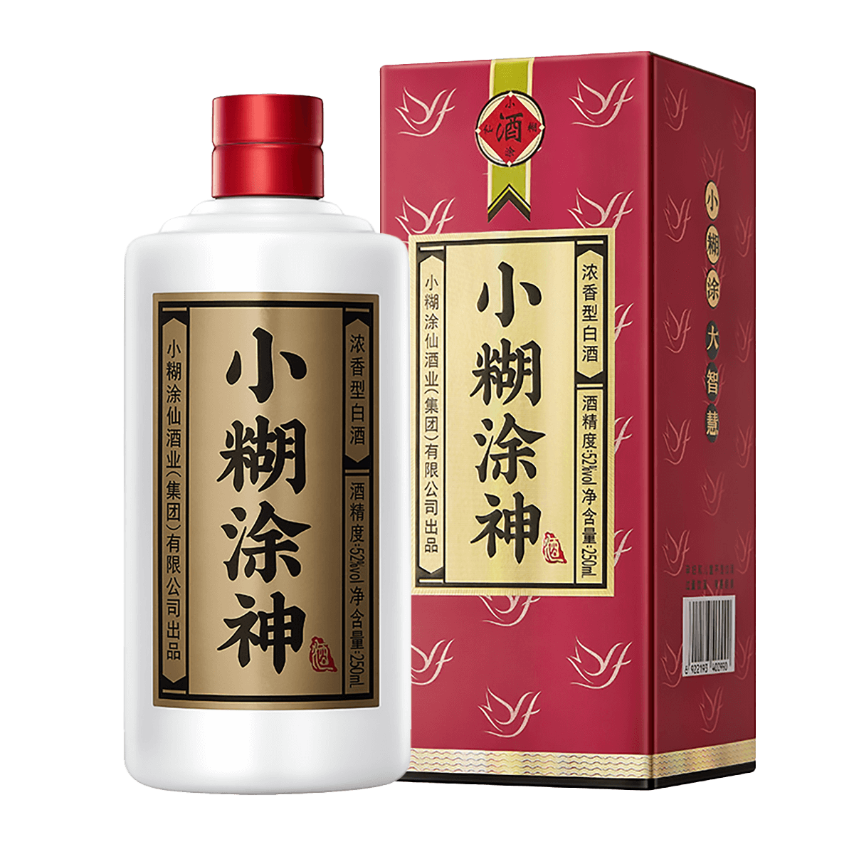 СͿ 52СͿСͿ250mlŨͰ׾ƴ 33Ԫ