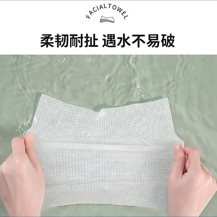 尔木萄 洗脸巾一次性绵柔巾加大加厚擦脸巾家庭装悬挂抽取式