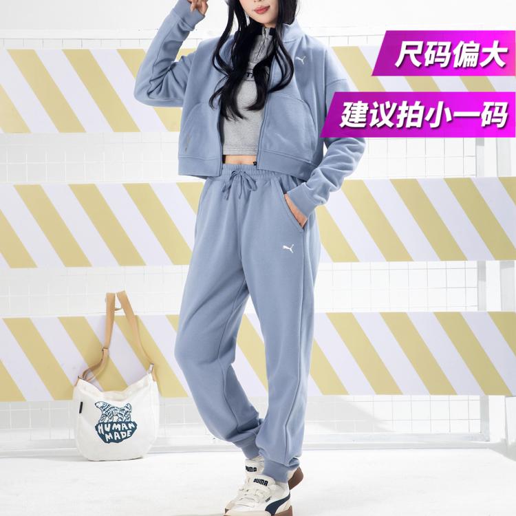 Puma 彪马 运动套装休息时尚女装夹克外套针织长裤 偏大一码 In Blue