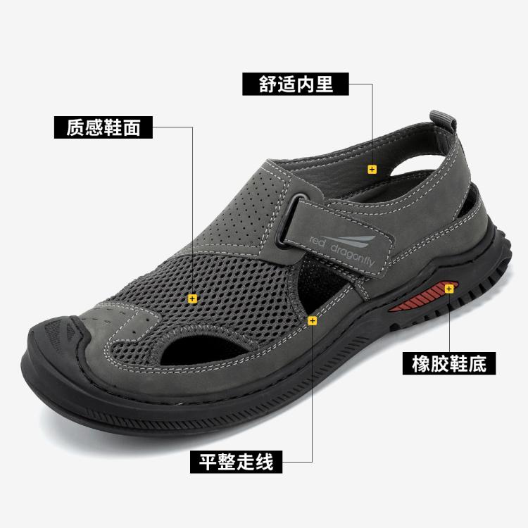 红蜻蜓 【爆款】红蜻蜓男鞋透气网面跑鞋男士休闲运动鞋包头防撞潮鞋子男