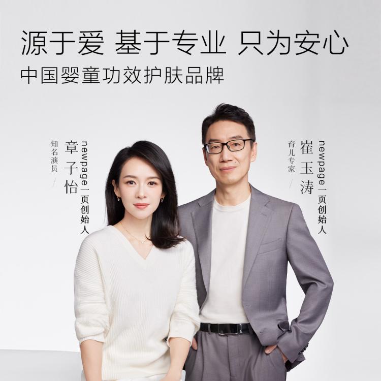 NEW PAGE一页 【泡泡洗浴】宝宝洗发沐浴二合一婴儿0岁+泡泡氨基酸儿童洗护