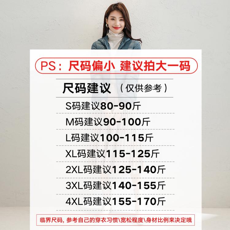 鸭鸭 【经典爆款】抗寒春秋保暖轻薄时尚纯色连帽女士羽绒服女