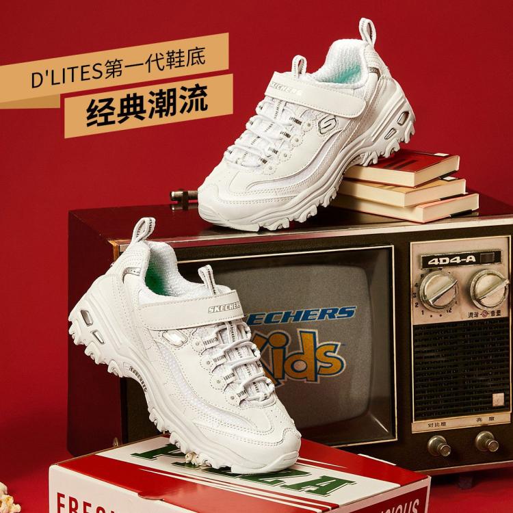 斯凯奇 【经典熊猫鞋】女中大童|春夏季校园鞋运动鞋黑白老爹鞋