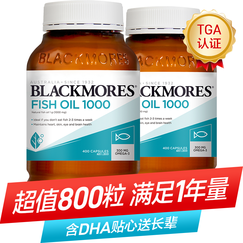 BLACKMORES 1000mg400*2 DHA3 218Ԫ