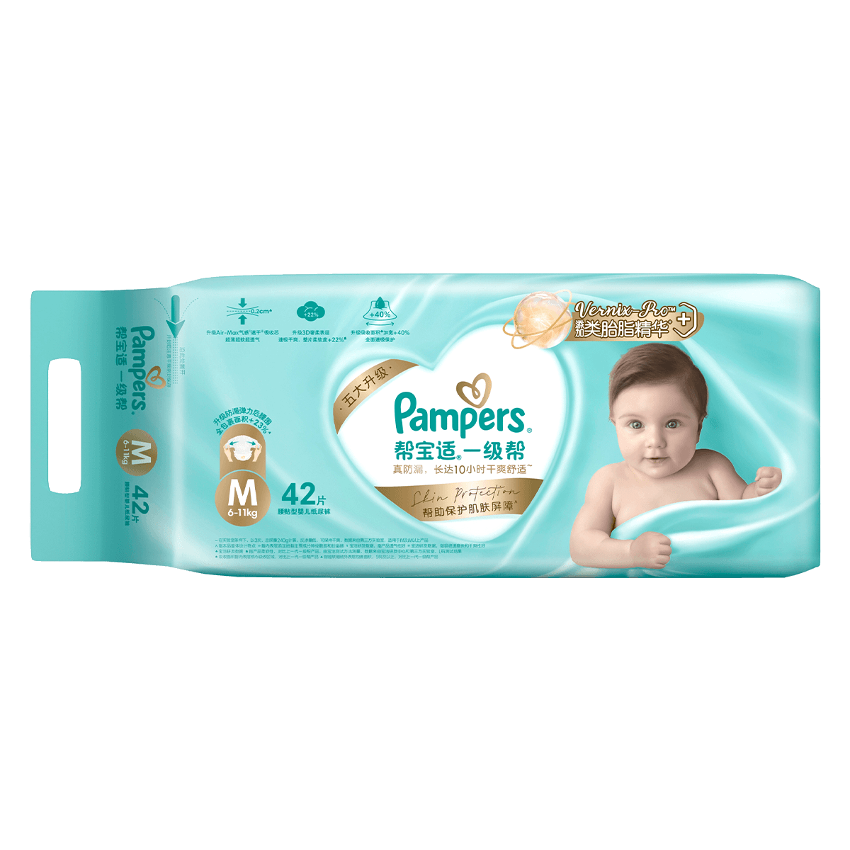 �ﱦ�� һ����ֽ��� M-XXL ����͸����������Ƭ 69Ԫ