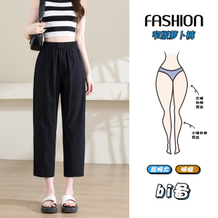 复古高腰宽松直筒小个子休闲百搭显瘦夏季松紧九分裤女