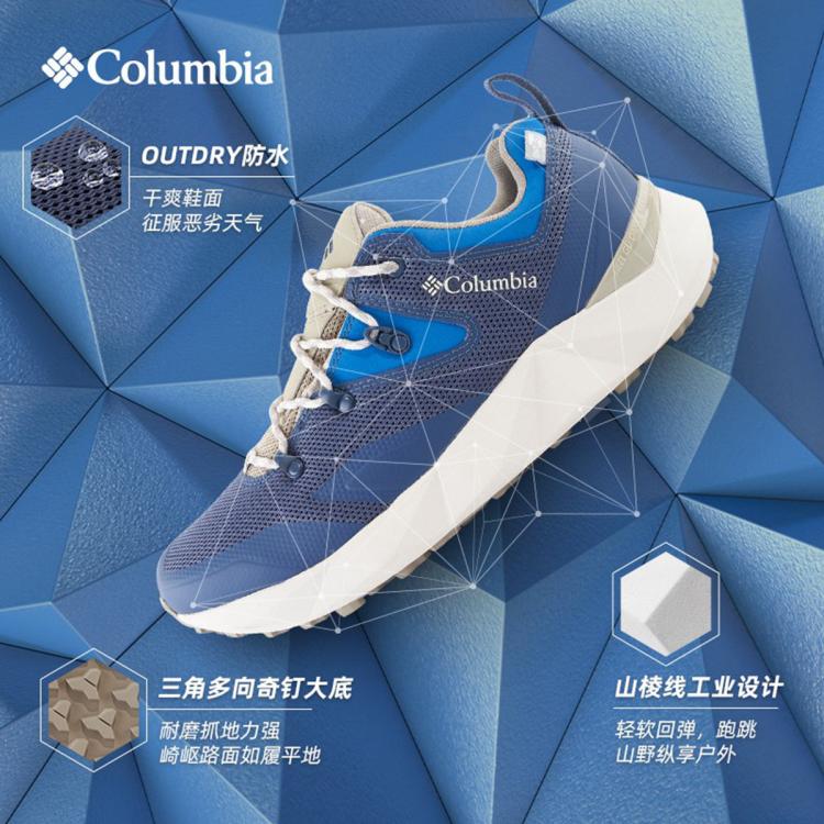 Columbia 男子facet60防水透气户外出行运动缓震徒步登山鞋 In Multi