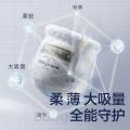 Babycare 皇室狮子王国弱酸拉拉裤婴儿尿不湿3XL24 图片 4
