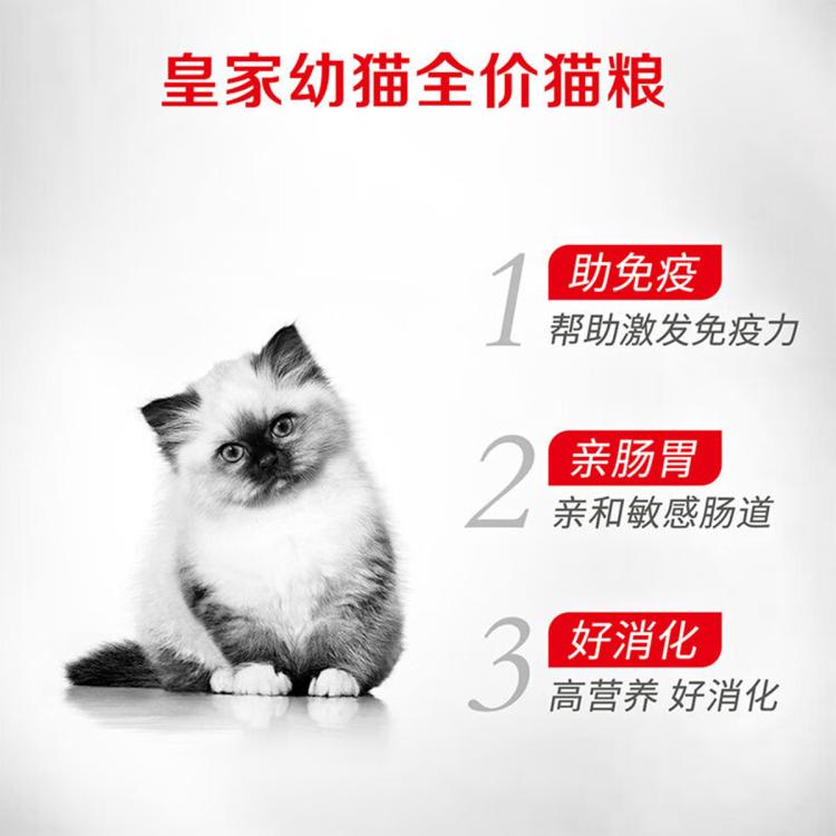 商品缩略图 4