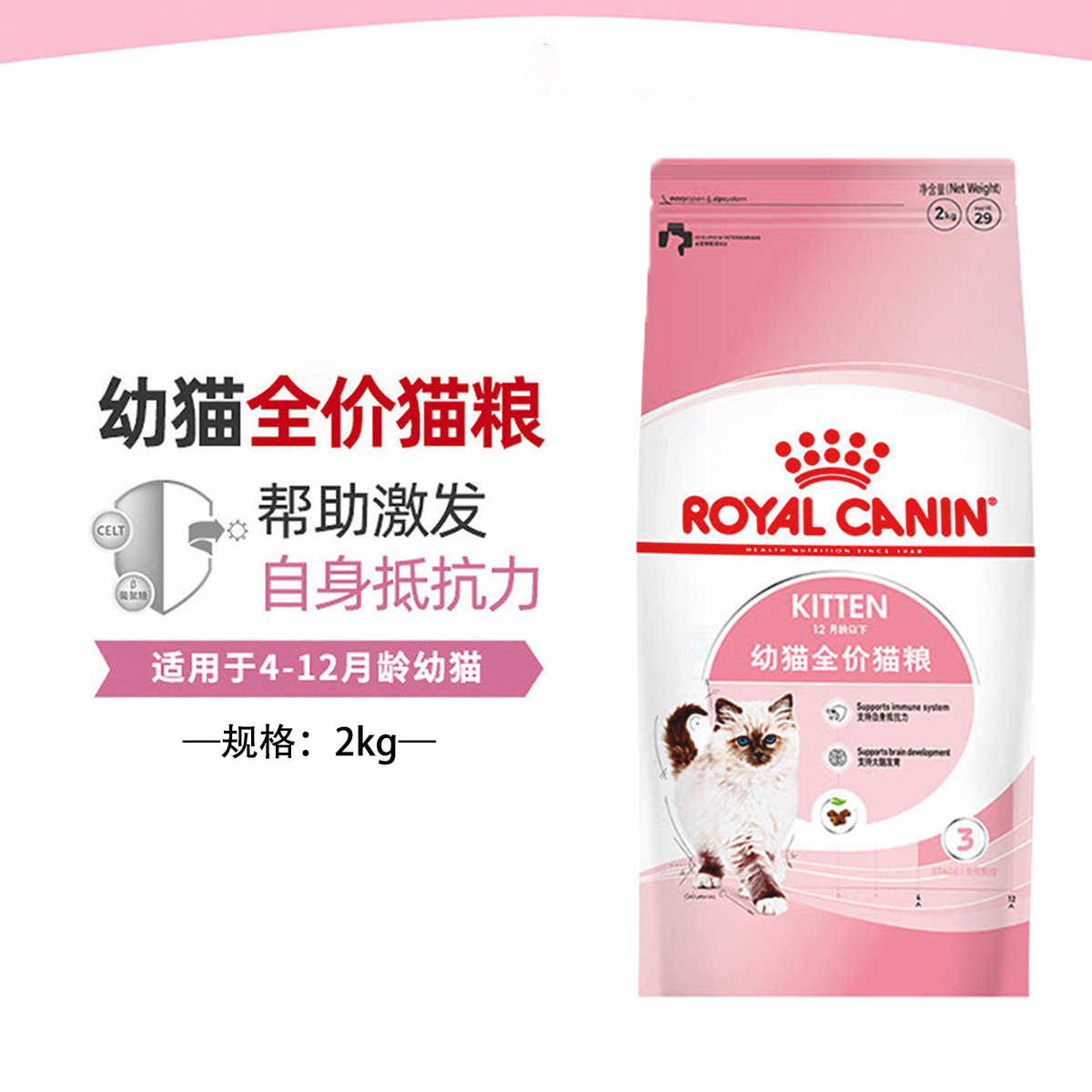 商品缩略图 1