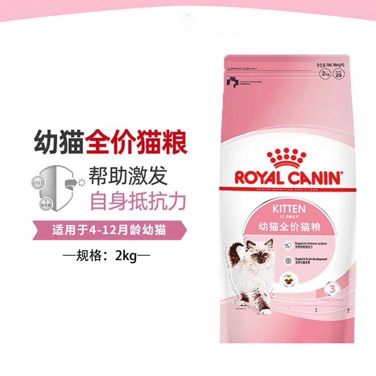商品缩略图 2