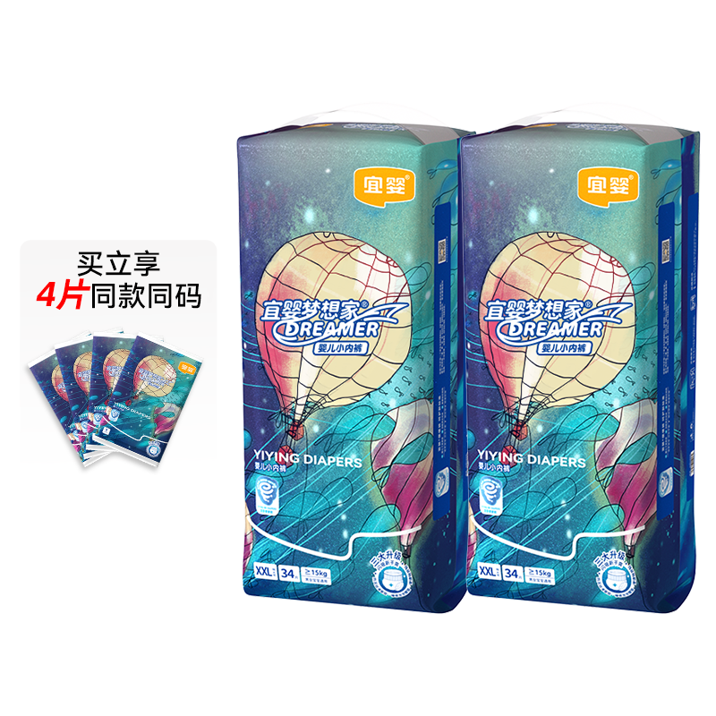 ׹Ӥ ϵ  XXL68Ƭ+4Ƭ¿70Ԫ