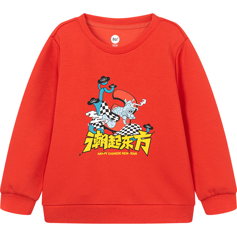 361�� ר��ͬ���ͯ�ﶬ��ͯ��ͷ���¹���Сͯ�ٴ������ 25.5Ԫ