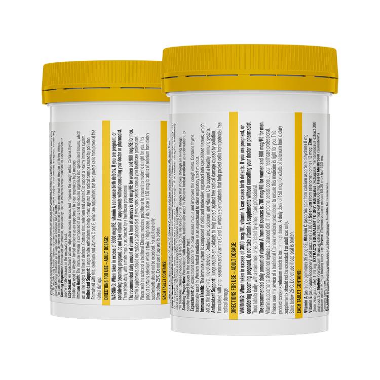 斯维诗 清肺片90片*2润肺护肺增强抵御中老年人维C黄芪草本