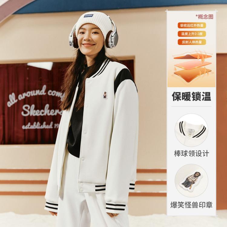 Skechers 斯凯奇 【复古潮流棒球服】秋冬装重磅厚实棒球服男女同款夹克外套情侣款 In White