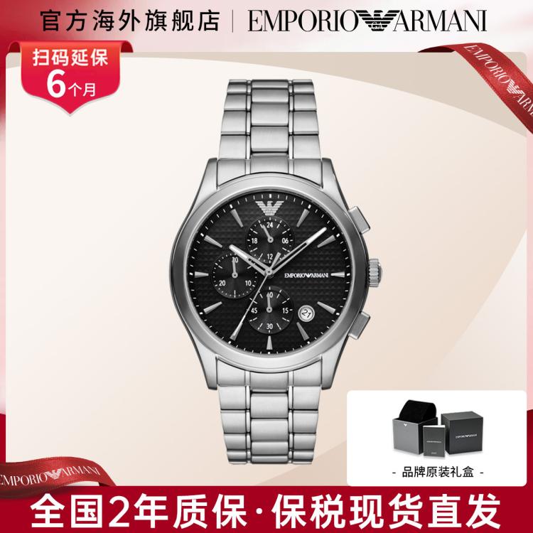 Emporio Armani 新品阿玛尼手表男款经典百搭商务时尚正品男石英表ar11602 In Neutral